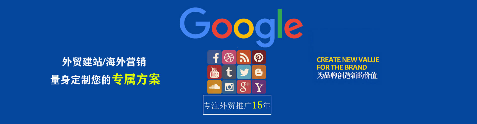 田家庵百度竞价代理